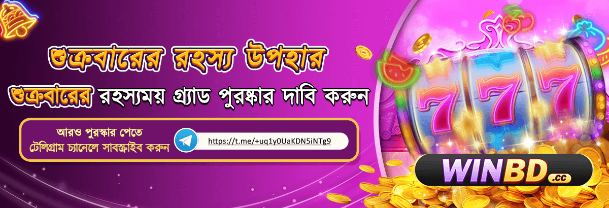 winbd vip new taka app in Bangladesh