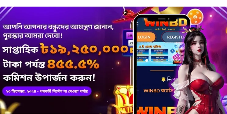 WINBD NEW CASINO APP IN BANGLADESH