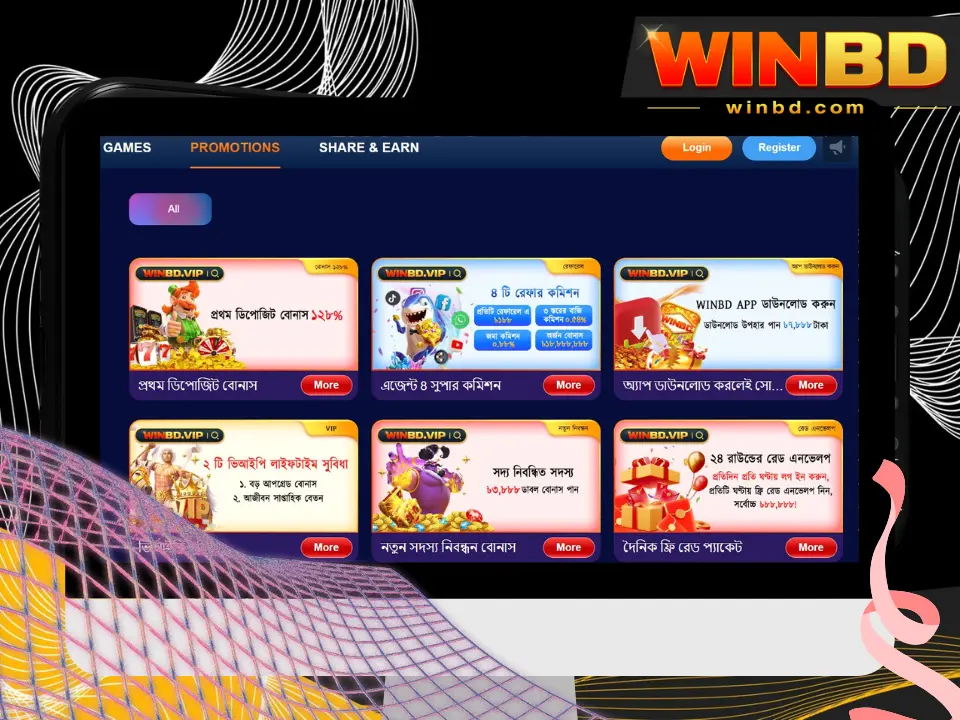 WIN BD , online taka income app in Bangladesh