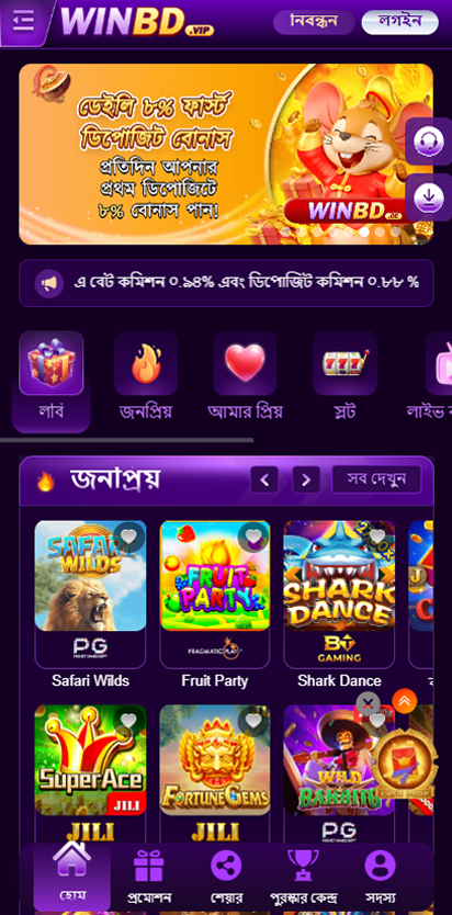 winbd online casino app for mobile
