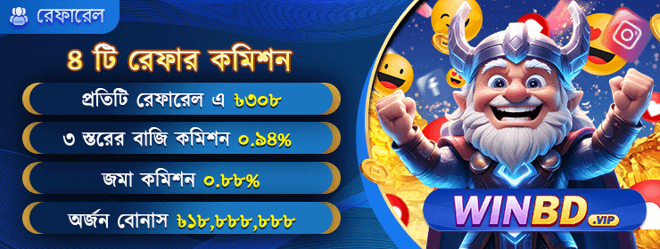 new online taka income app in Bangladesh