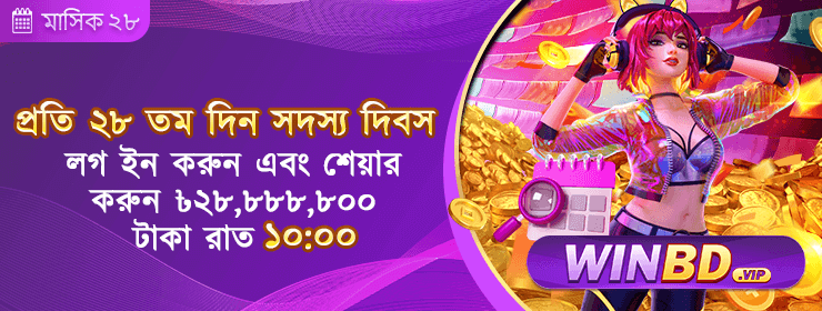 new online casino apps in Bangladesh