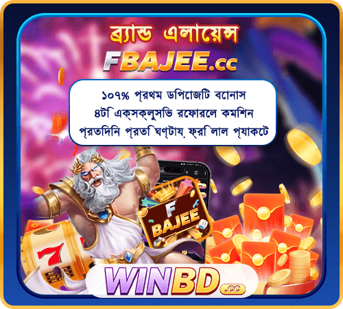 winbd Bangladesh best sports betting app in Bangladesh
