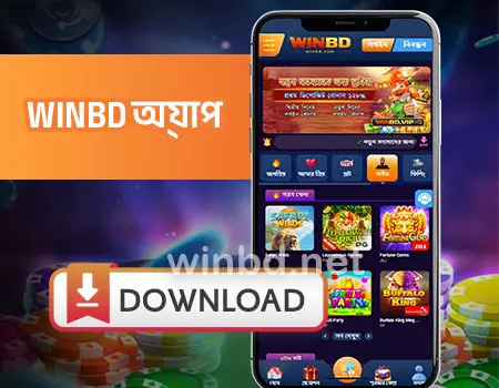WINBD new sports betting app