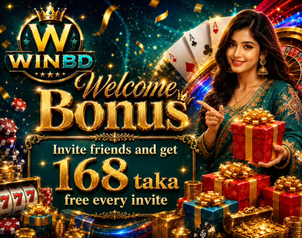 invite friends get free cash on winbd